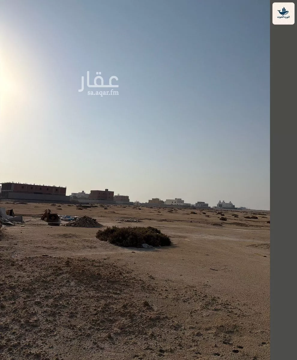 أرض 450 م² في الزمرد 1