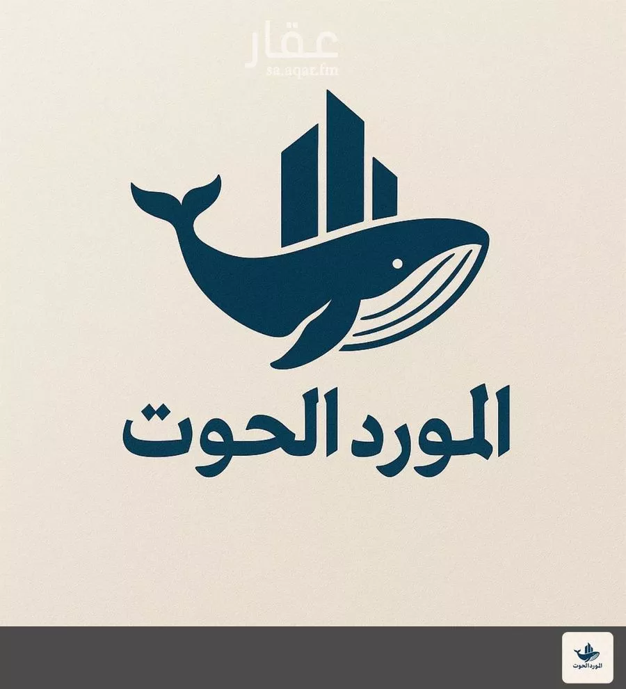 أرض 575 م² في ابحر الجنوبية