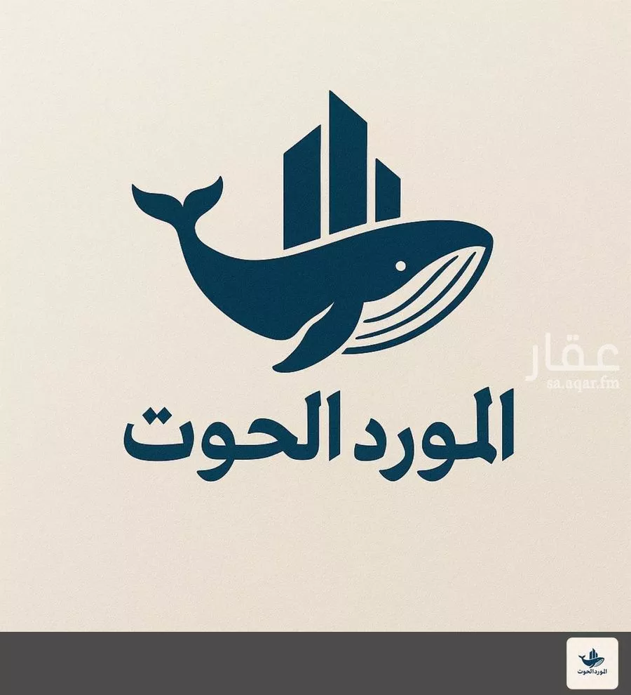 أرض 587 م² في العكيشية