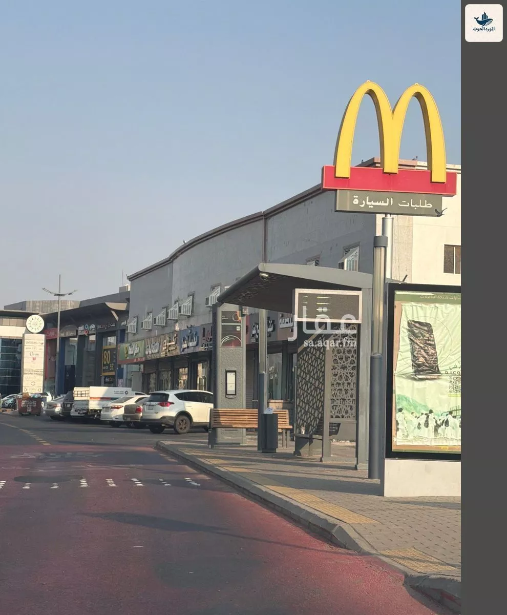 أرض 2575 م² في العوالي 1