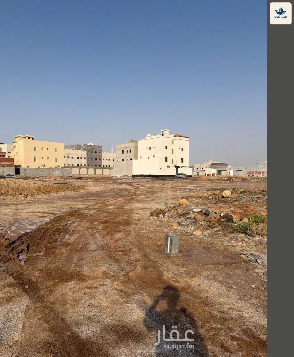 600 sqm land in Az Zomorod 3