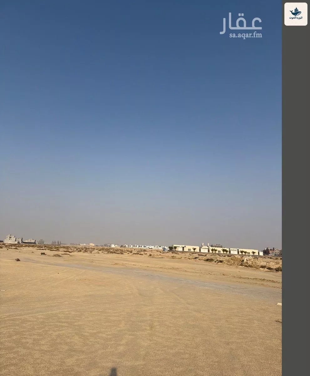 أرض 450 م² في الزمرد 4