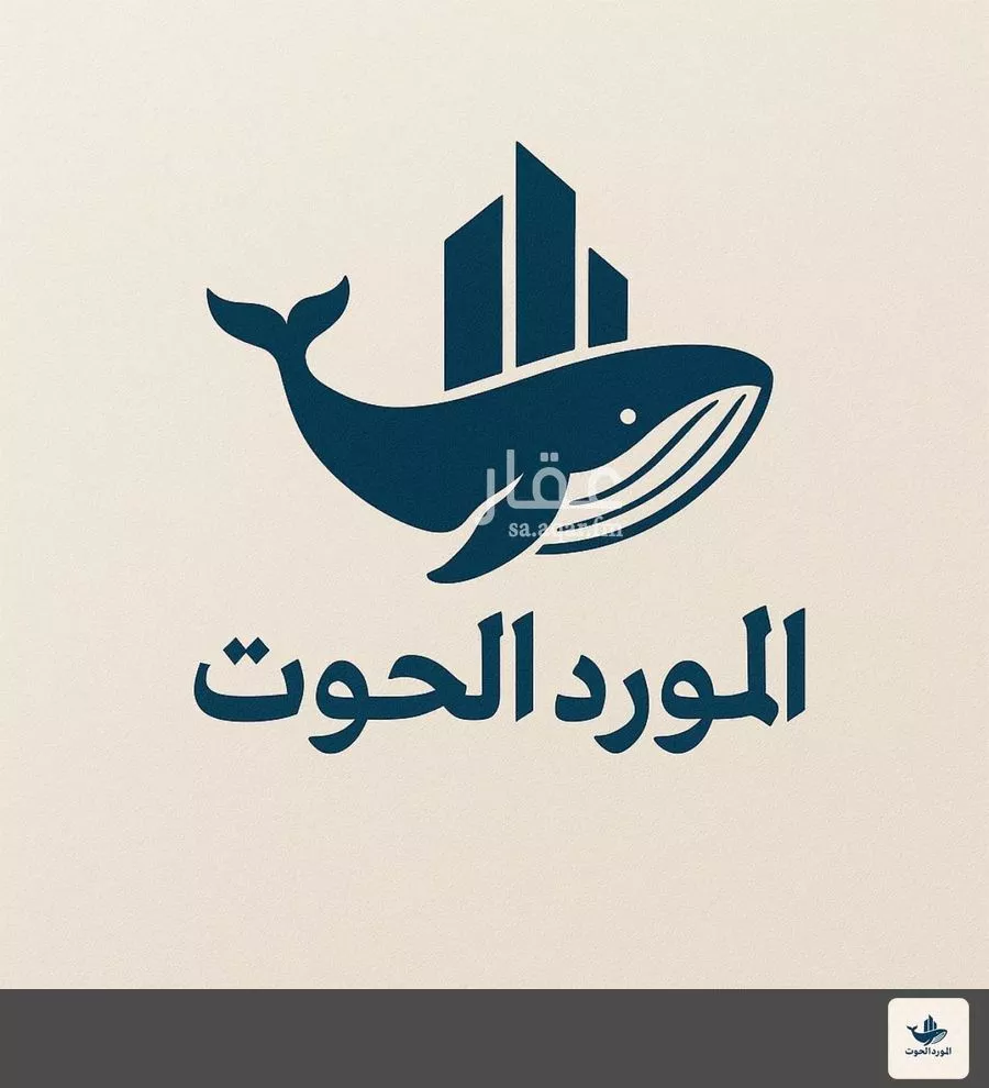 أرض 550 م² في الحمراء