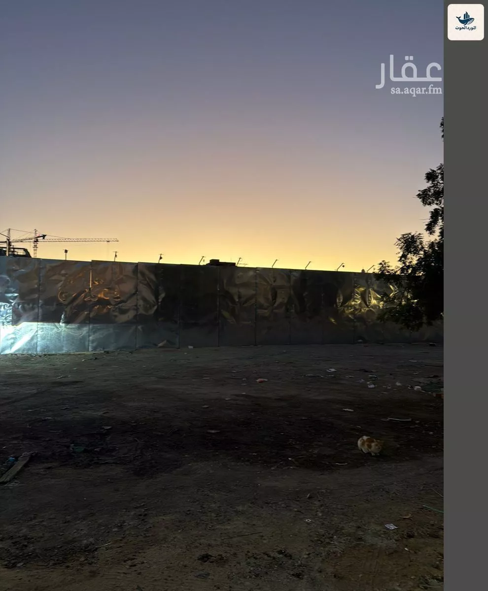 أرض 337 م² في الزهراء 4