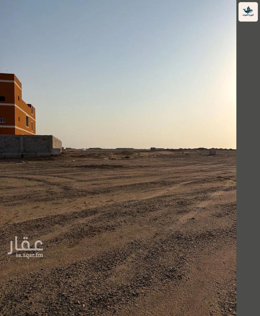 أرض 868 م² في الزمرد 5