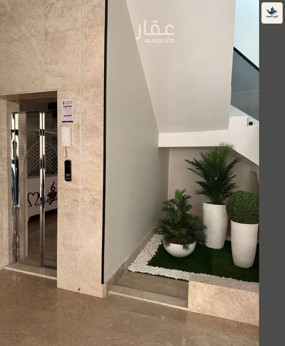 شقة 4 غرف في النهضة 2