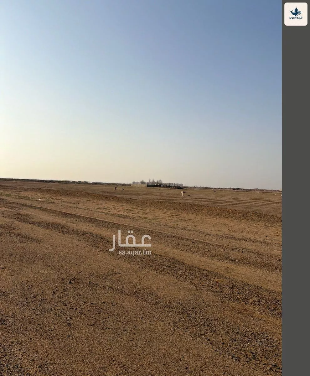 أرض 868 م² في الزمرد 1