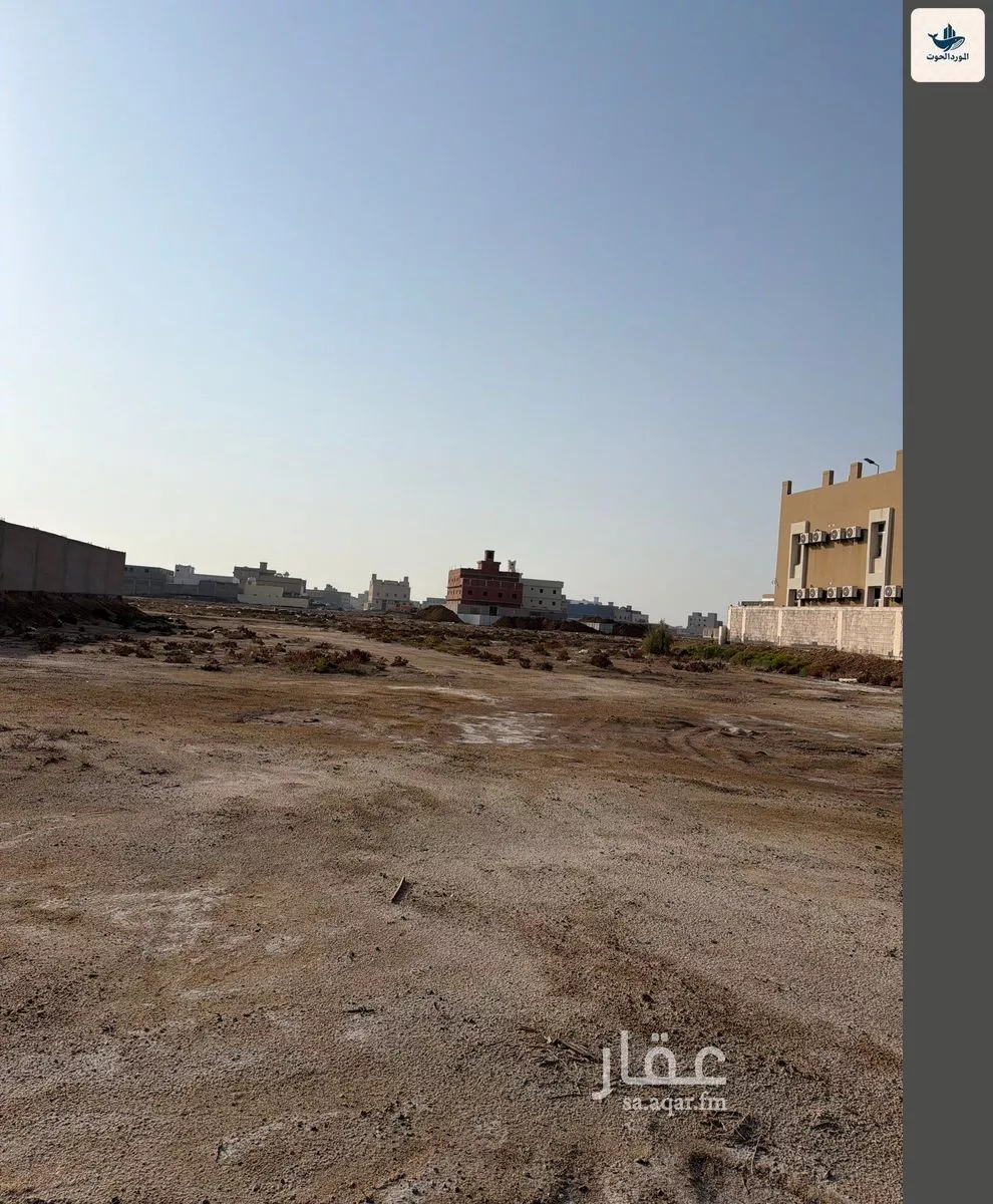 600 sqm land in Az Zomorod 2