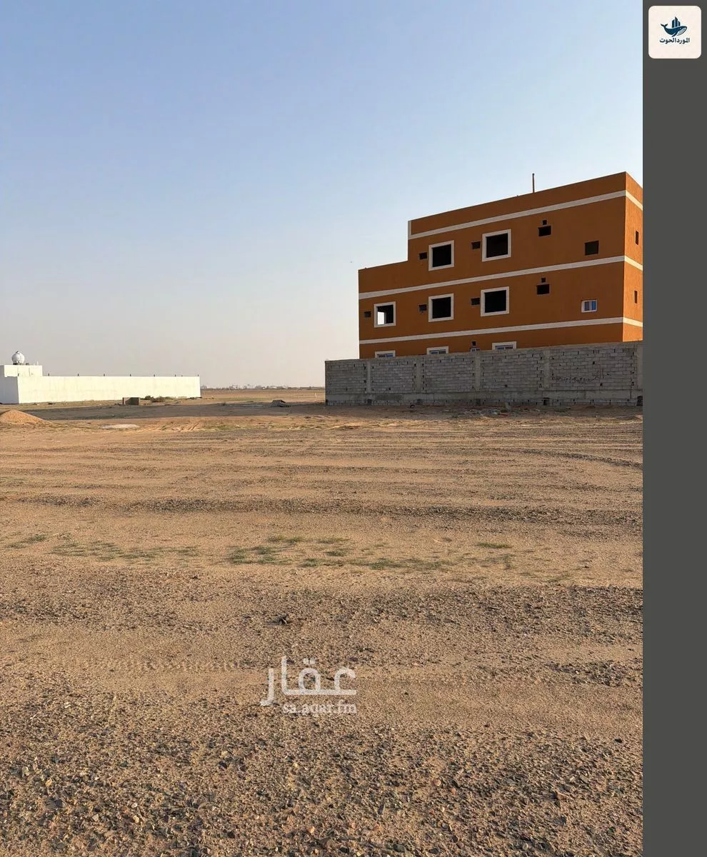 أرض 868 م² في الزمرد 4