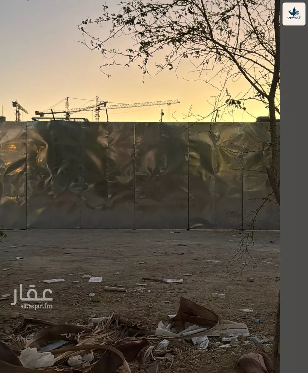 أرض 337 م² في الزهراء 5