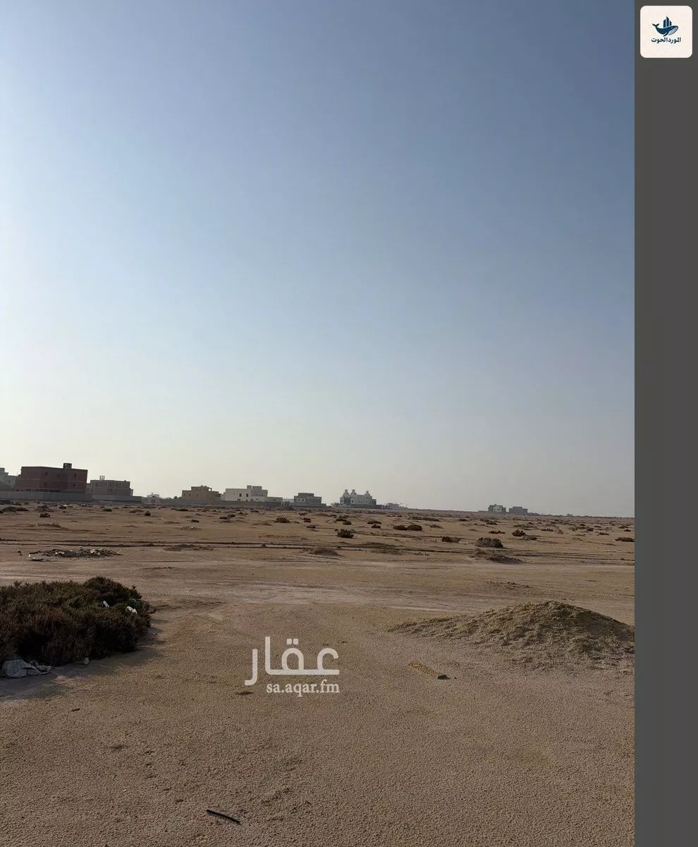 أرض 450 م² في الزمرد 2