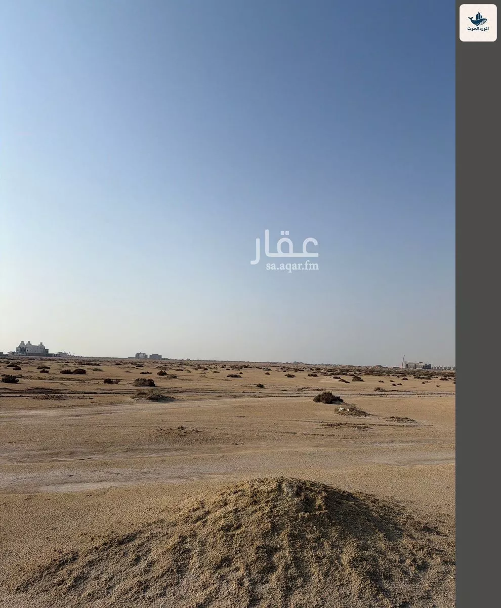 أرض 450 م² في الزمرد 3