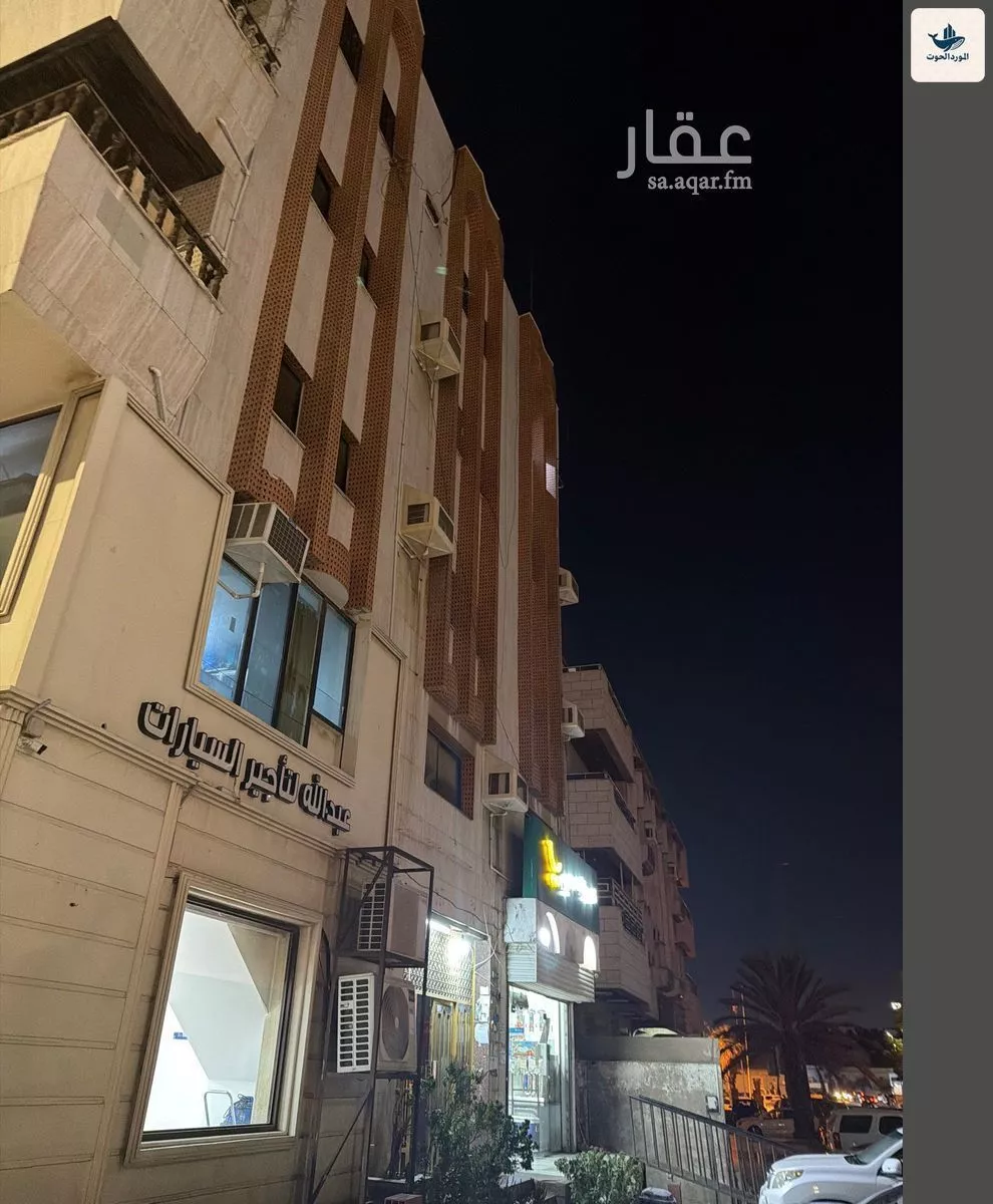 عمارة 531 م² في العزيزية 5