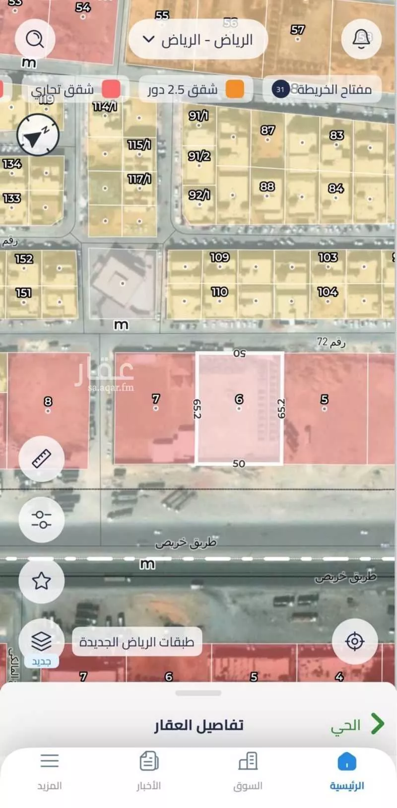 أرض 3262 م² في الجنادرية 3