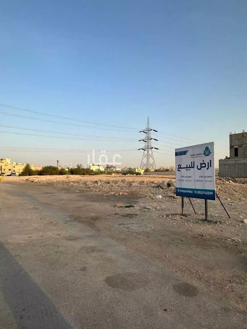 3244 sqm land in Al Hada 3