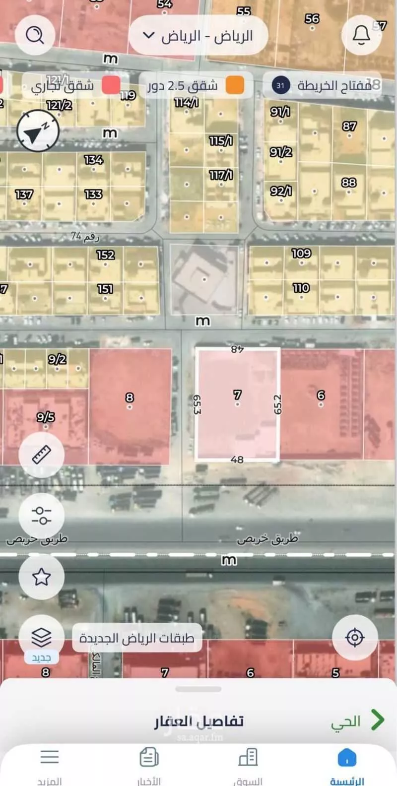 أرض 3132 م² في الجنادرية 3