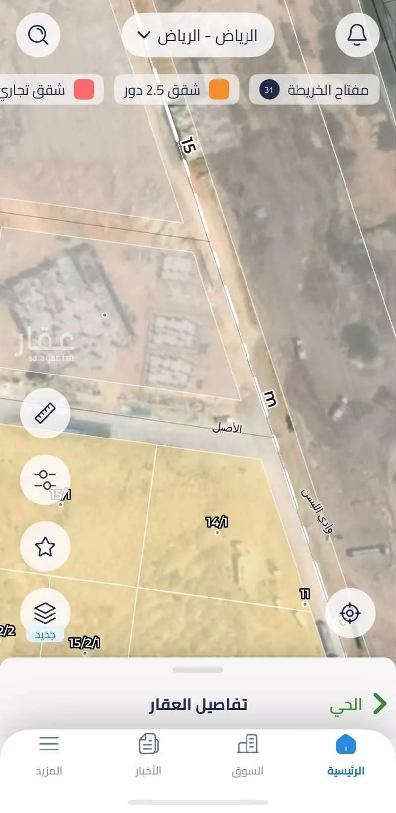 أرض 2601 م² في الهدا 3