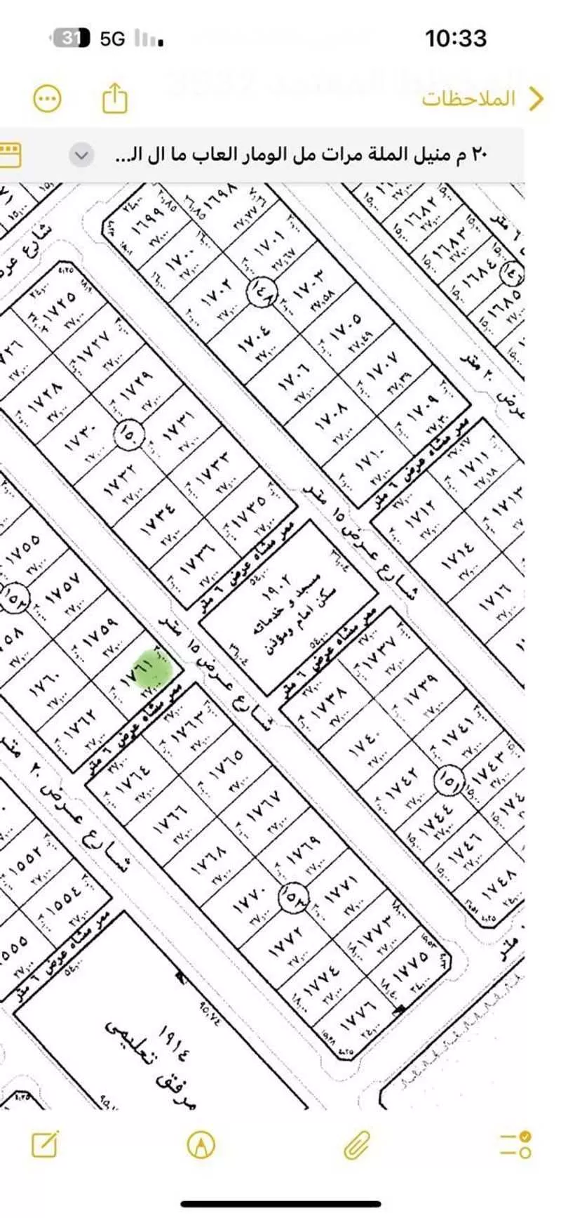 540 sqm land in Ash Sharq 2