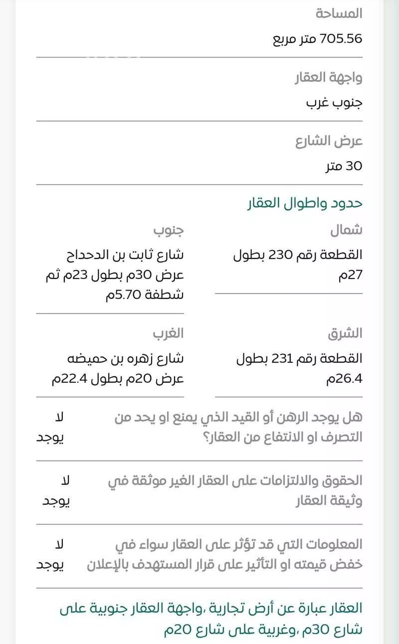 405 sqm land in Banban 3