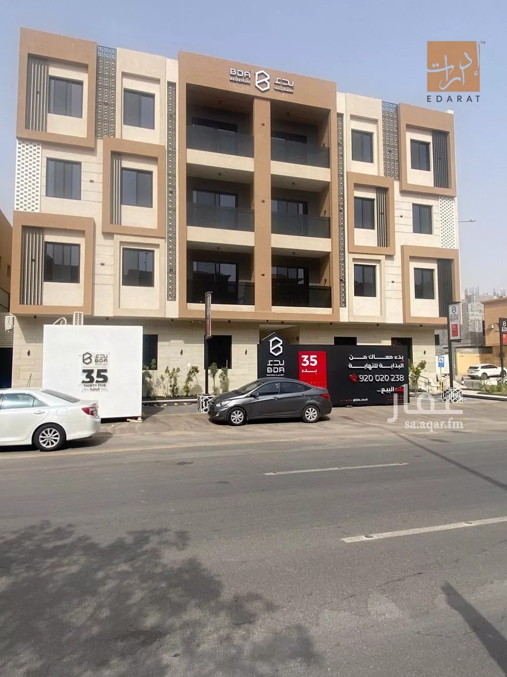 شقة 3 غرف في قرطبة 1