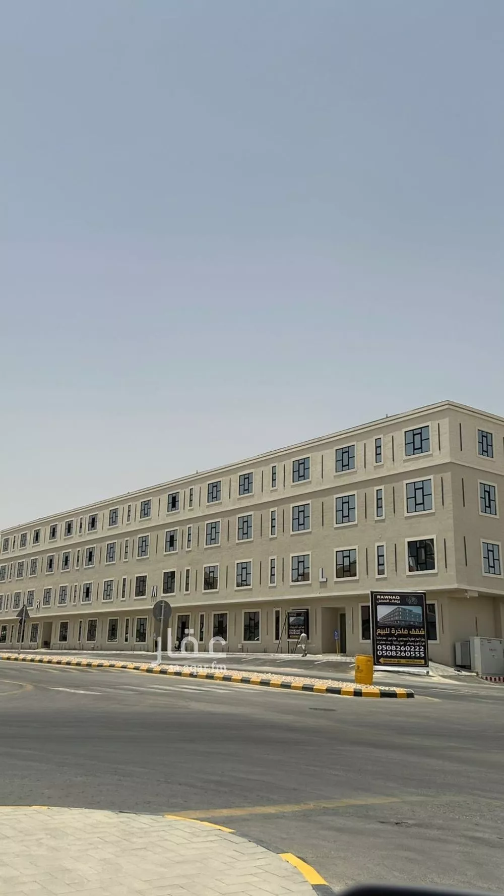 شقة 4 غرف في الحزم 1