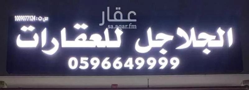 أرض 795 م² في بنبان 4
