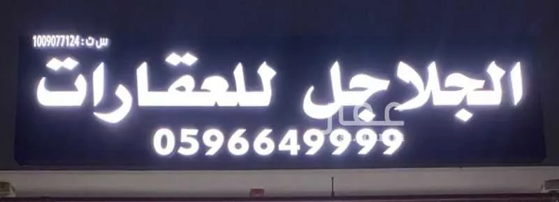 أرض 375 م² في بنبان 2