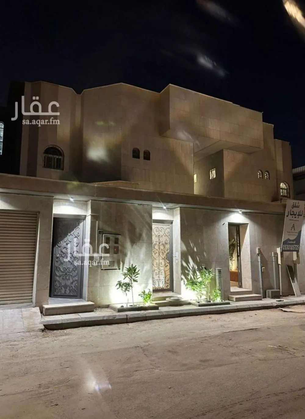 1 bedroom floor in King Fahd