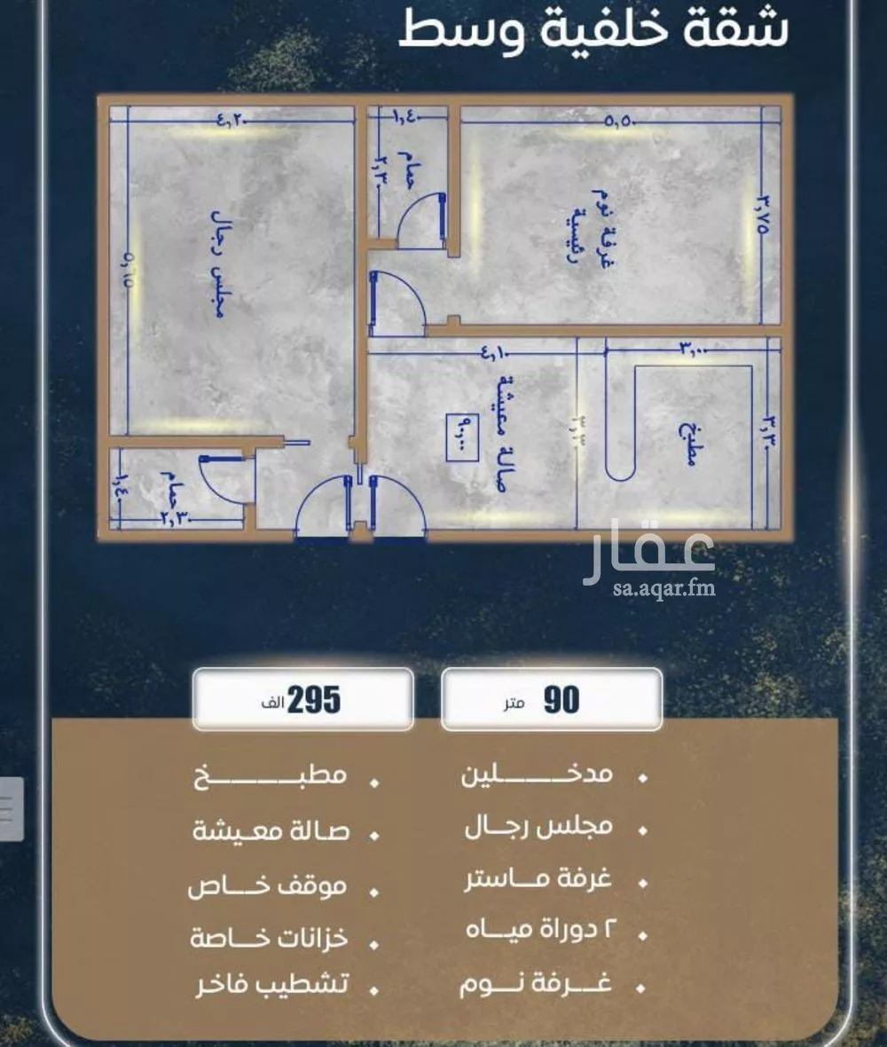 شقة 2 غرف في الصوارى 1