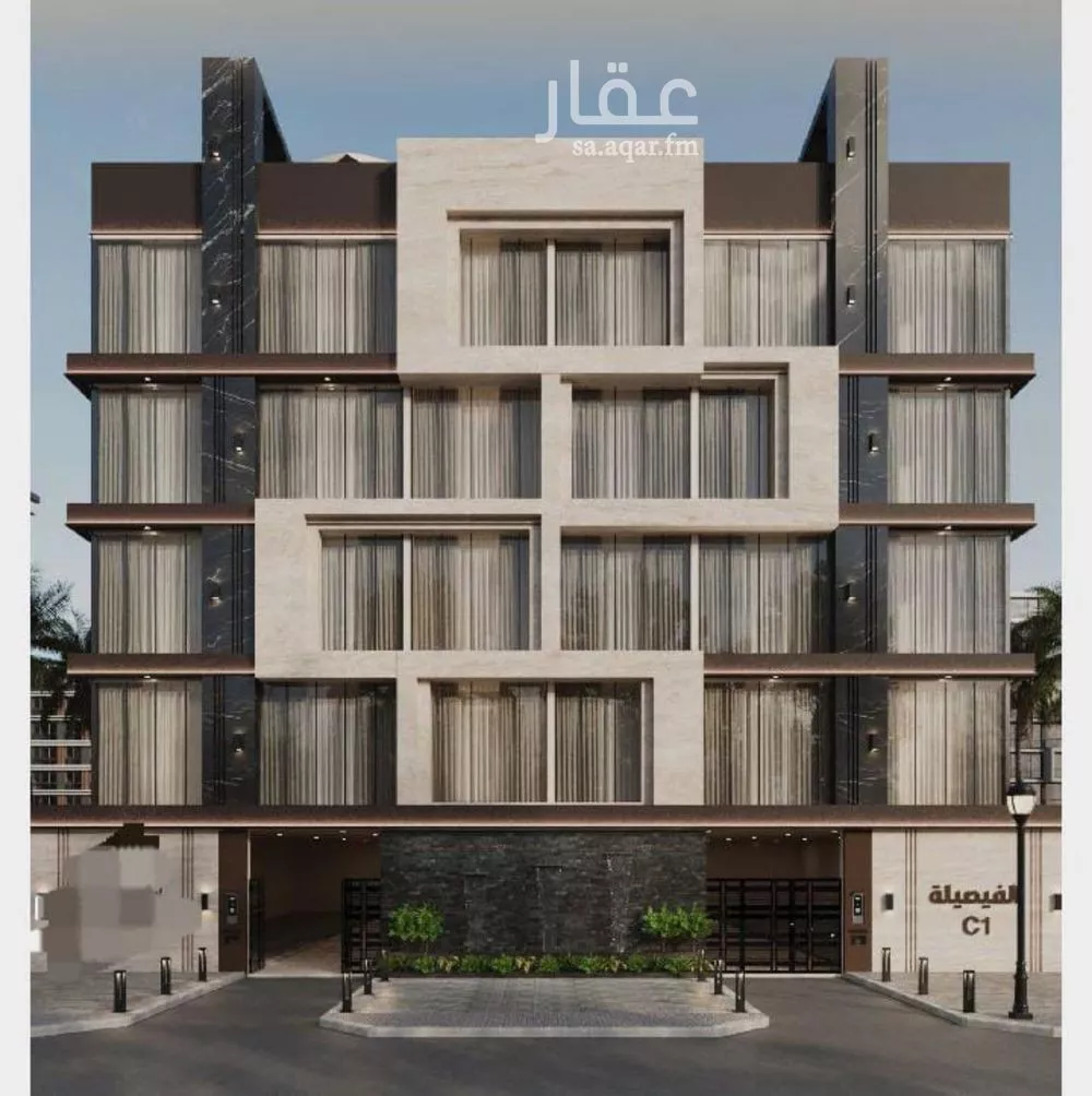 شقة 5 غرف في الفيصلية 1