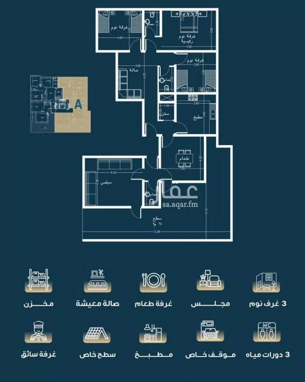 شقة 3 غرف في النسيم 2