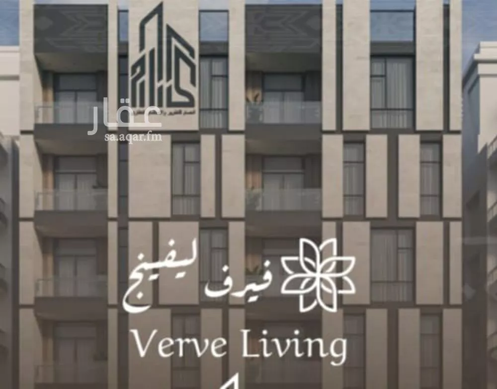 شقة 3 غرف في النهضة 1