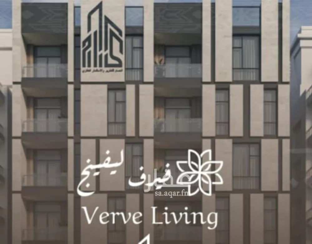 2 bedroom apartment in Al Nahda 1