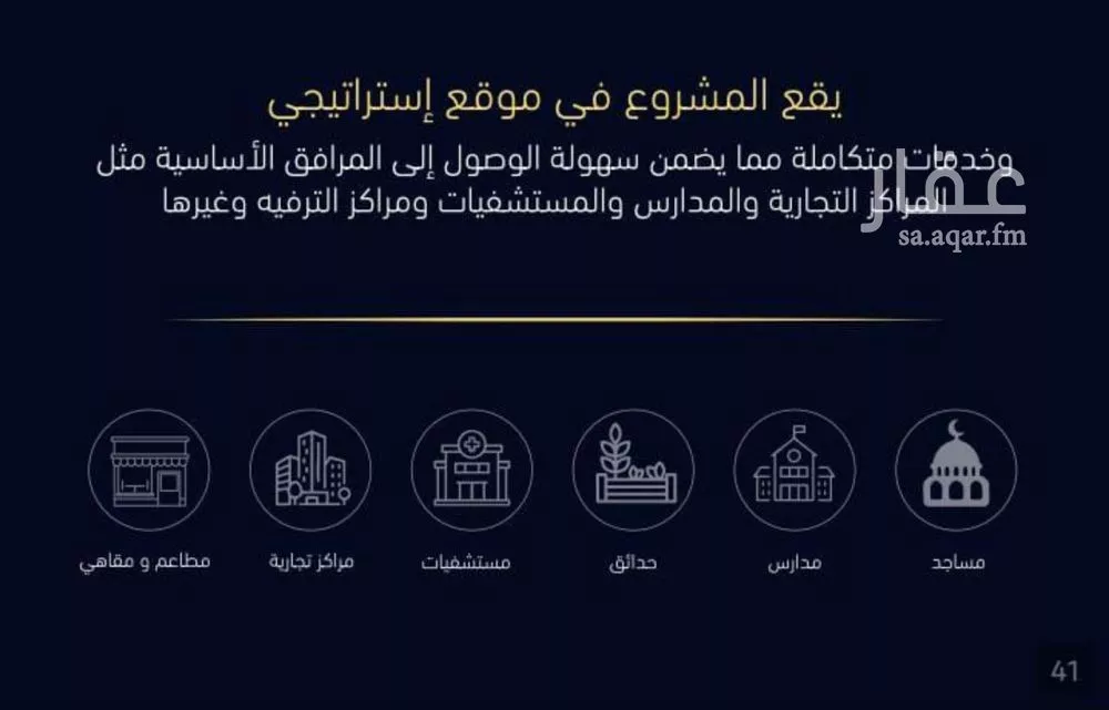 شقة 2 غرف في مشرفة 3