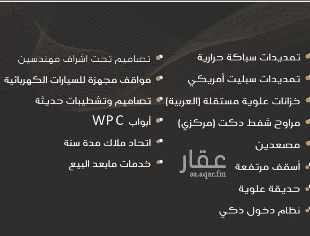 شقة 3 غرف في النزهة 4