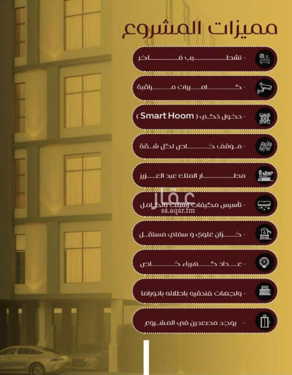 شقة 3 غرف في الفيصلية 4