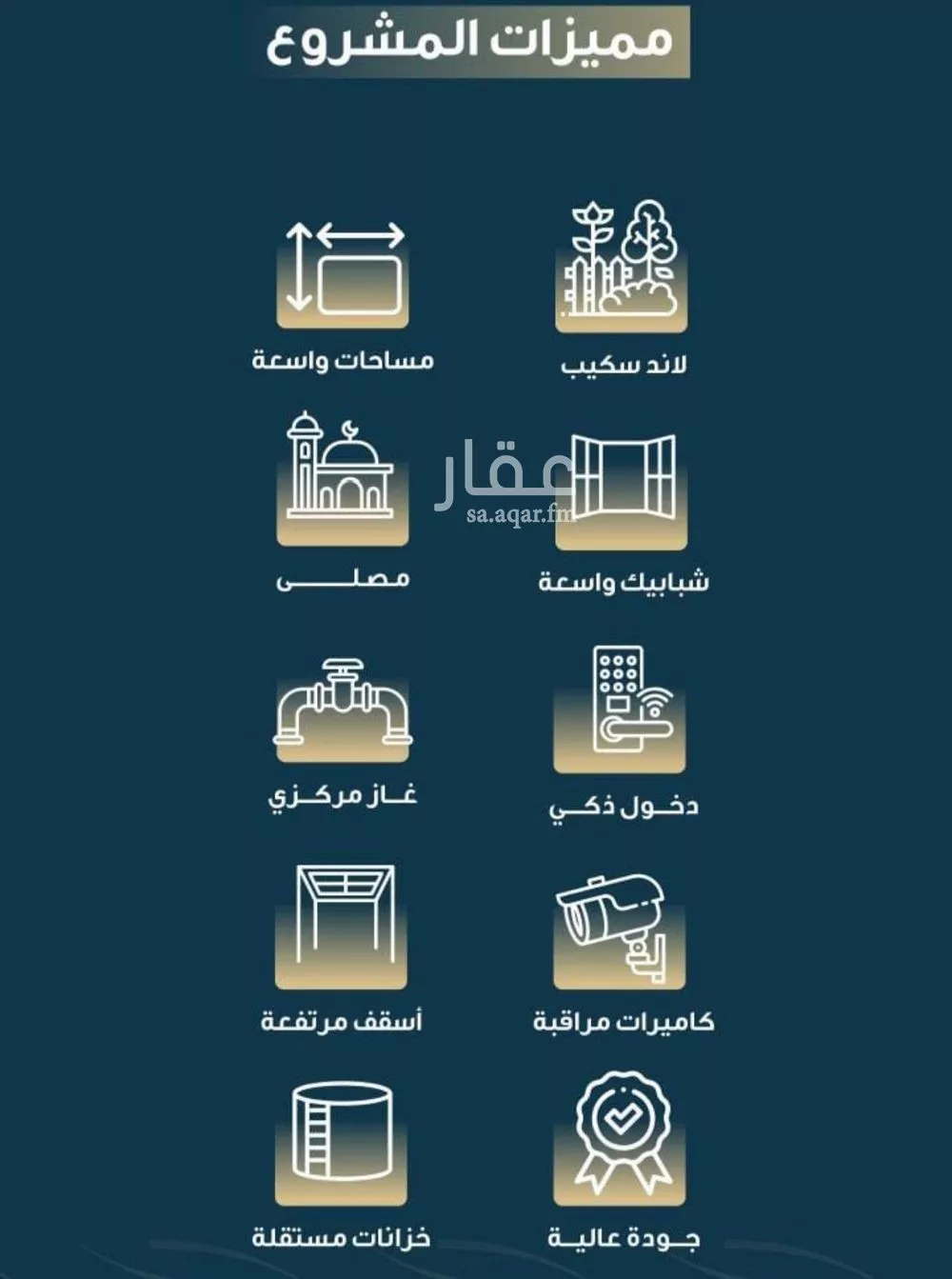 شقة 4 غرف في النسيم 4