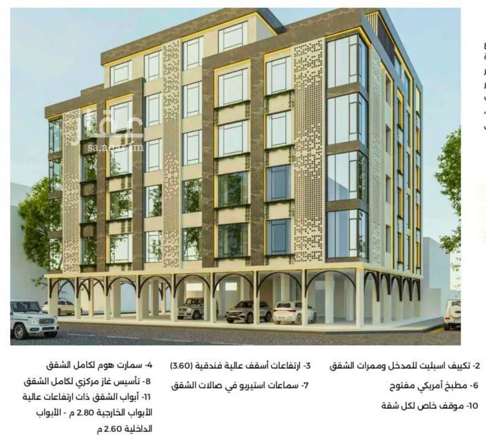 شقة 3 غرف في الصفا 1