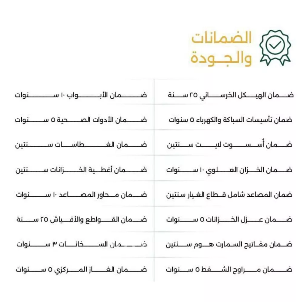 شقة 3 غرف في الصفا 2