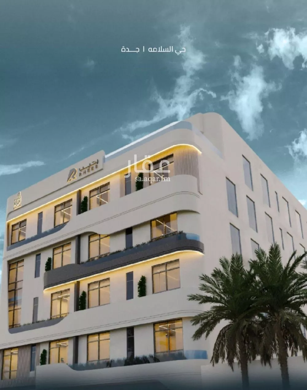 4 bedroom apartment in Al Salamah, Jeddah 6