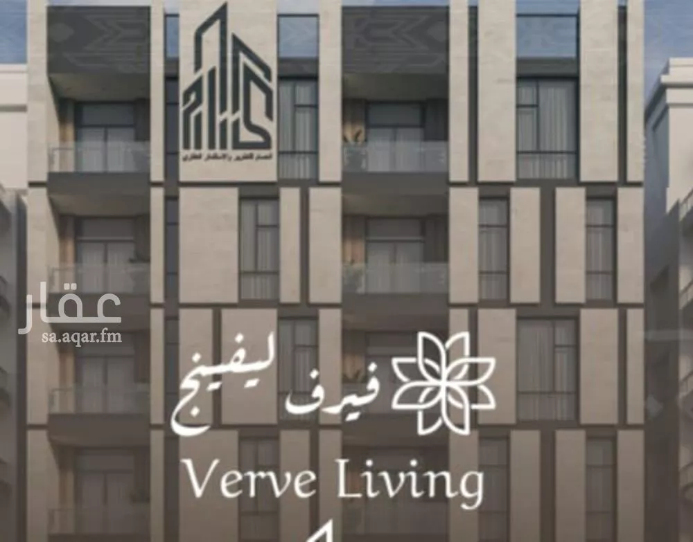 شقة 4 غرف في النهضة 1