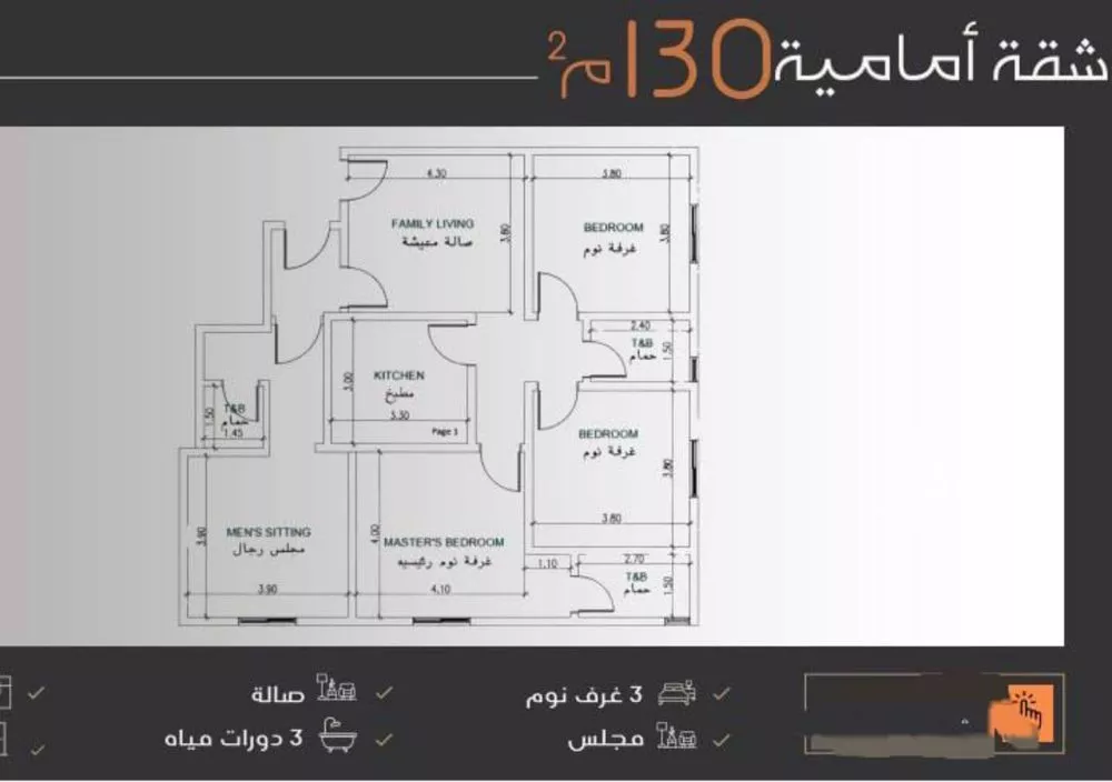 شقة 4 غرف في النزهة 1