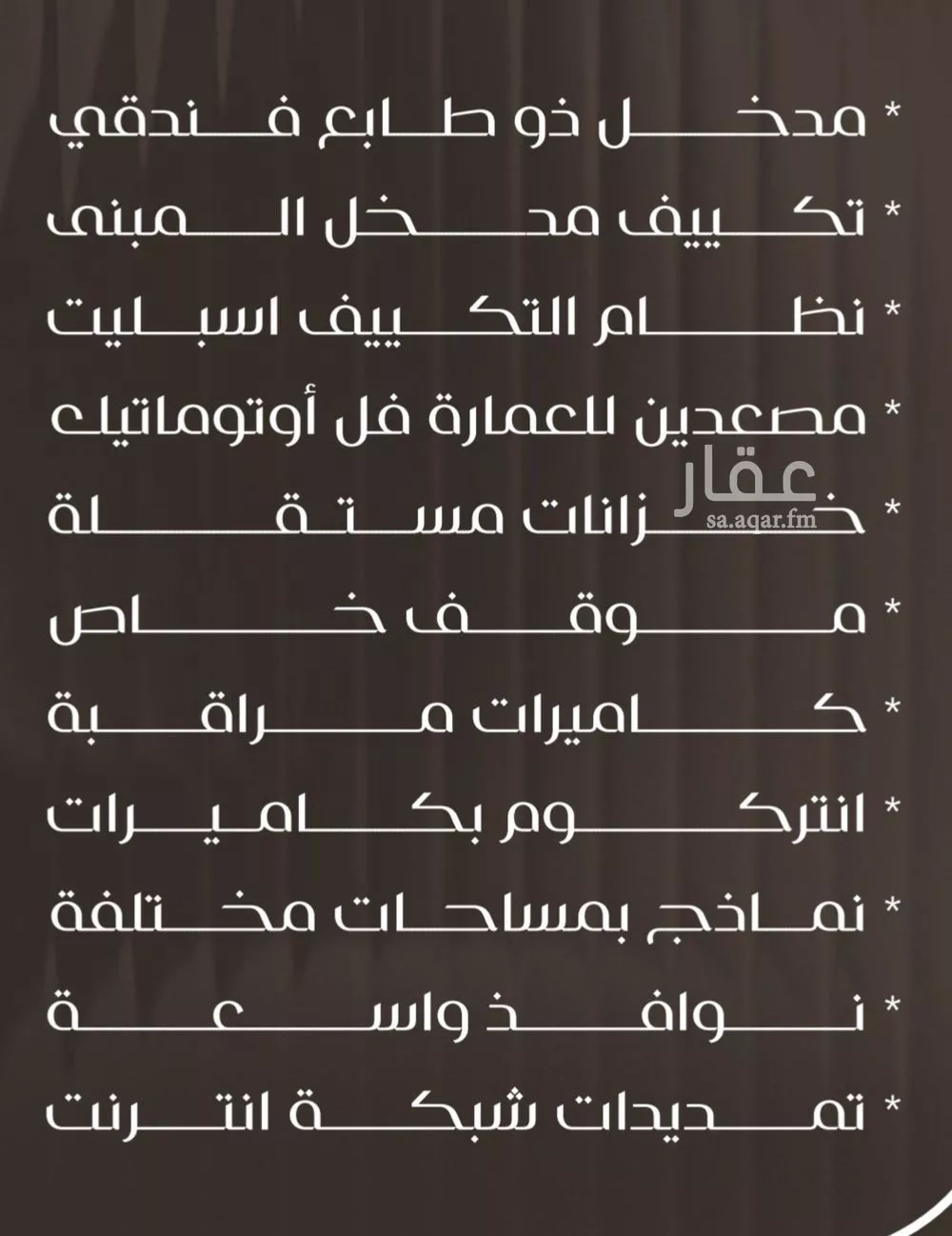 شقة 3 غرف في النزهة 3