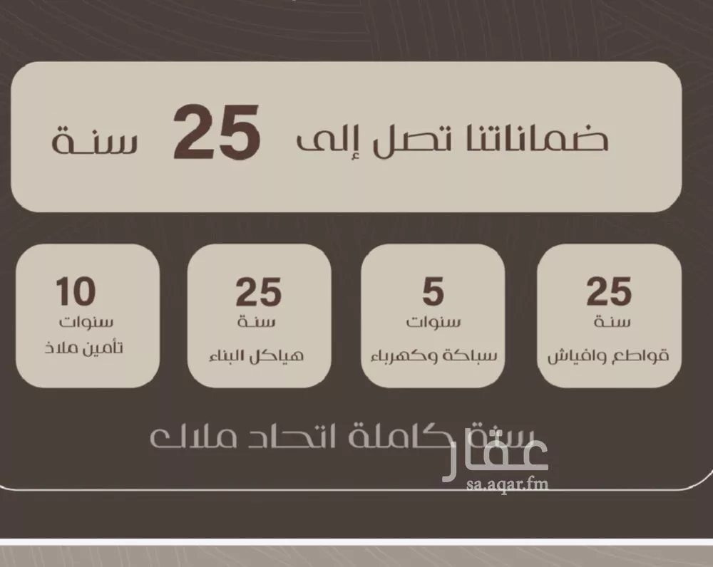 شقة 2 غرف في النزهة 2