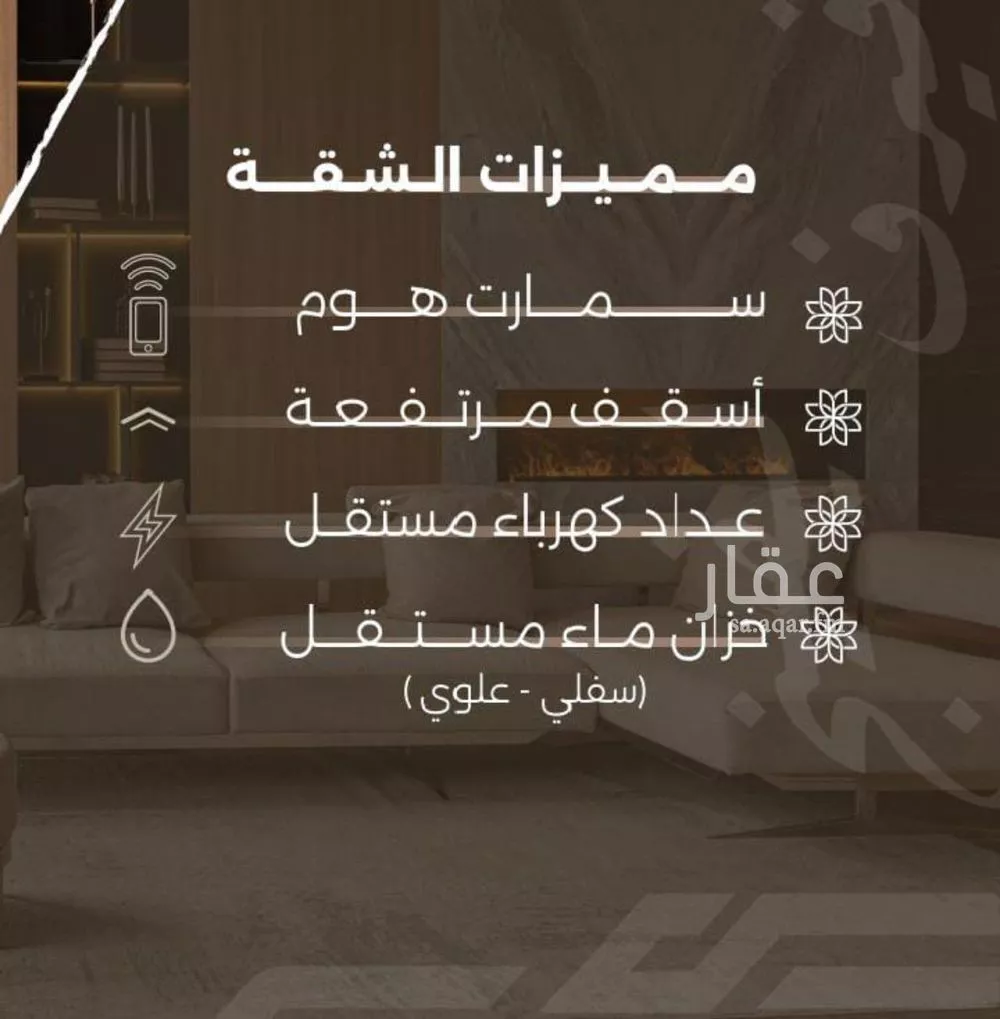 2 bedroom apartment in Al Nahda 2