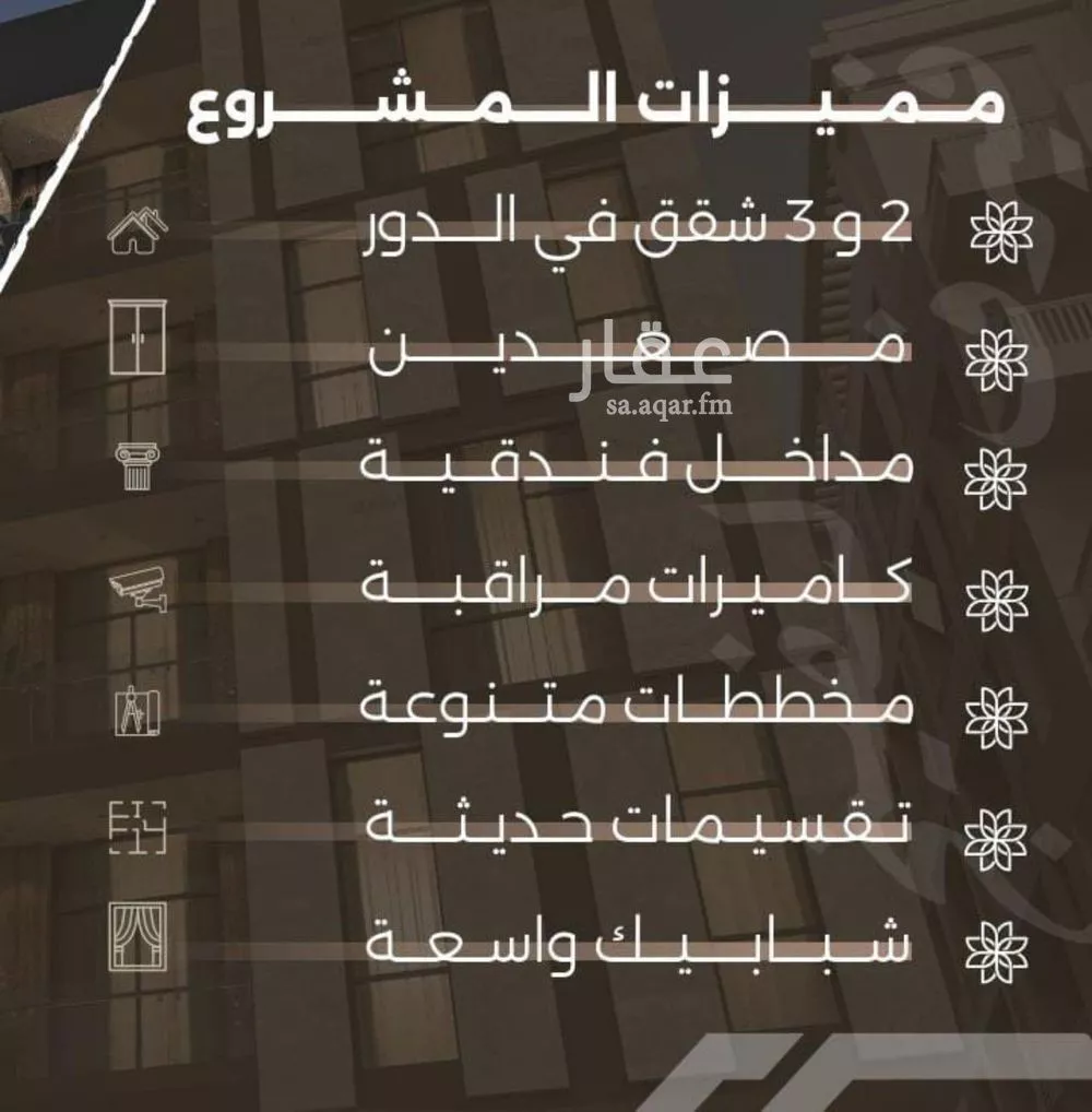 2 bedroom apartment in Al Nahda 3