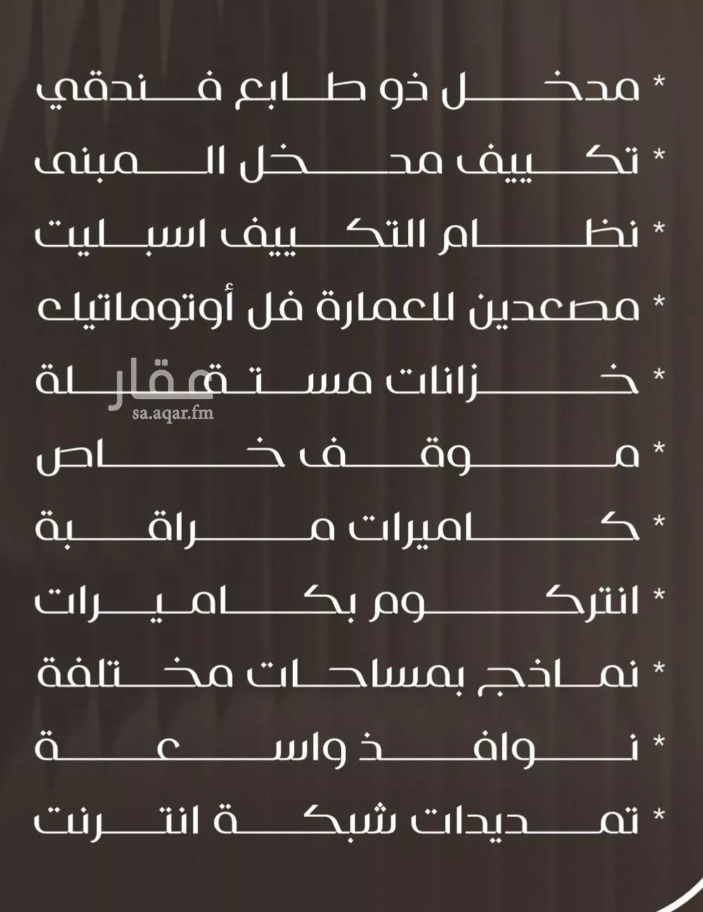 شقة 4 غرف في النزهة 2