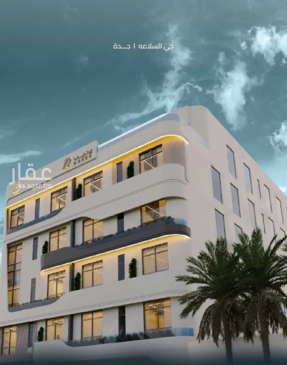 4 bedroom apartment in Al Salamah, Jeddah 7