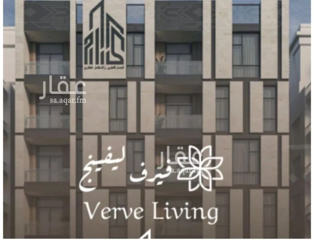 شقة 2 غرف في النهضة 5