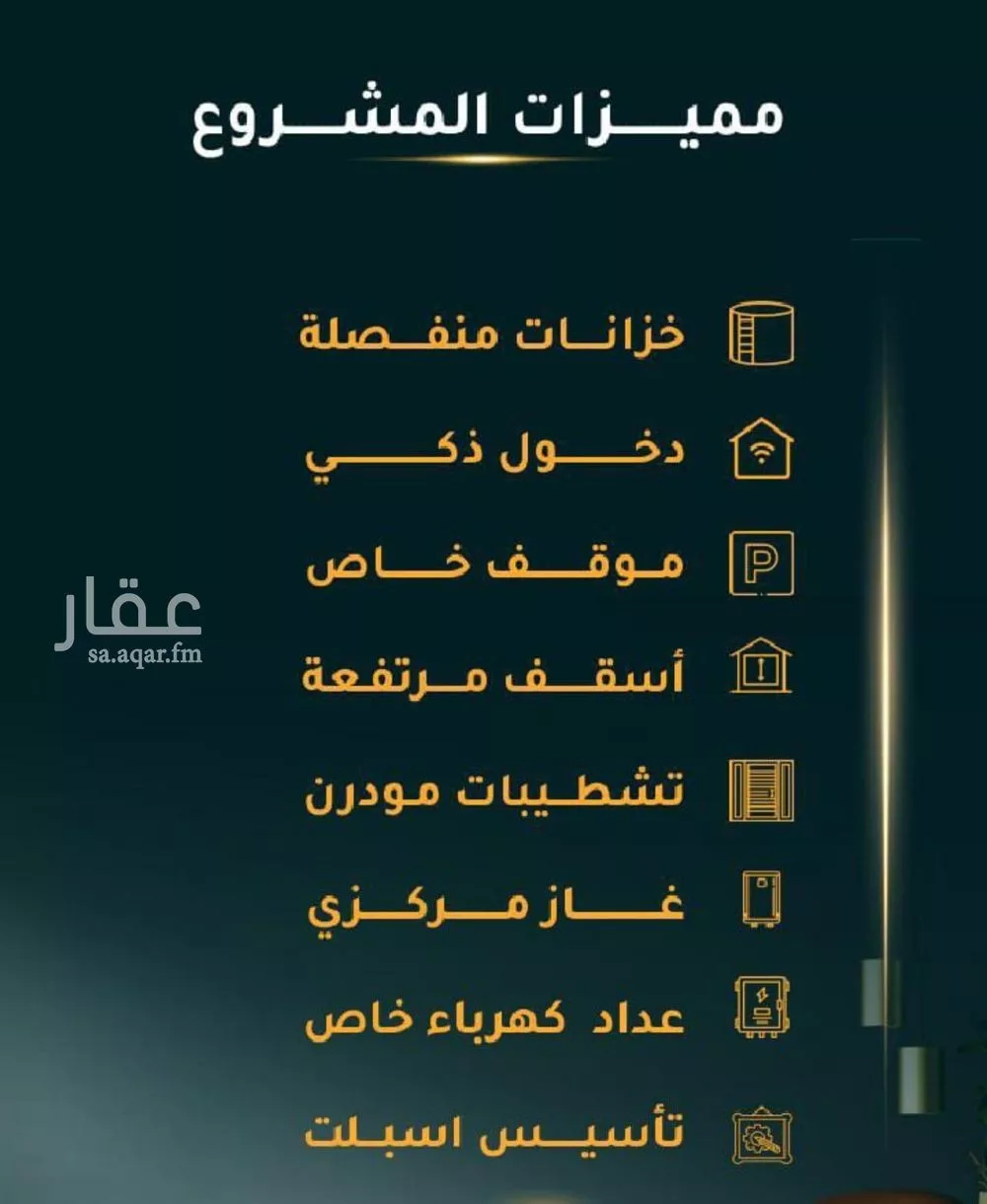 شقة 2 غرف في الثغر 3